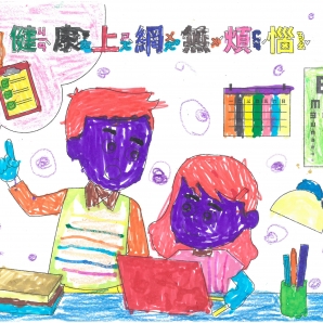 劉O睿-112年網路世界停看聽繪畫著色比賽網路人氣獎_幼兒園組