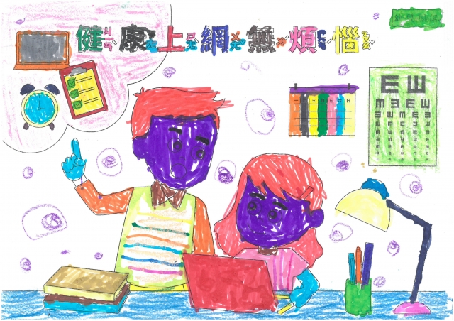 劉O睿-112年網路世界停看聽繪畫著色比賽網路人氣獎_幼兒園組
