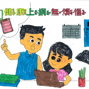 邱O恩-112年網路世界停看聽繪畫著色比賽網路人氣獎_幼兒園組