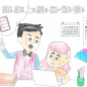 殷O漢-112年網路世界停看聽繪畫著色比賽網路人氣獎_幼兒園組