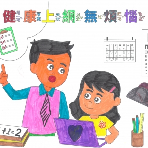 林O翔-112年網路世界停看聽繪畫著色比賽網路人氣獎_幼兒園組