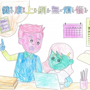 張O蕎-112年網路世界停看聽繪畫著色比賽網路人氣獎_幼兒園組