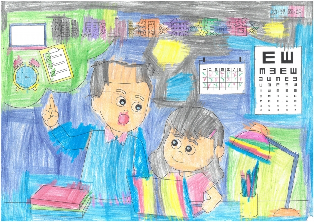 郭O旭-112年網路世界停看聽繪畫著色比賽網路人氣獎_幼兒園組