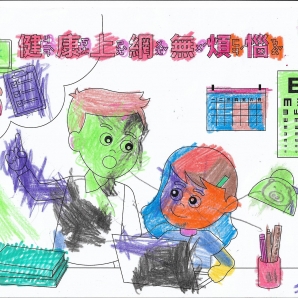 魏O豫-112年網路世界停看聽繪畫著色比賽網路人氣獎_幼兒園組