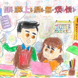 楊O甯-112年網路世界停看聽繪畫著色比賽網路人氣獎_幼兒園組