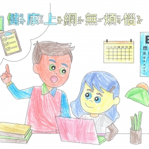 江O叡-112年網路世界停看聽繪畫著色比賽網路人氣獎_幼兒園組