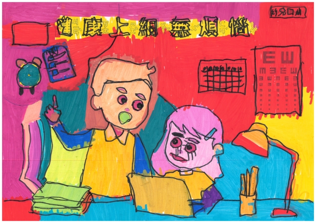 蘇O秢-112年網路世界停看聽繪畫著色比賽網路人氣獎_幼兒園組