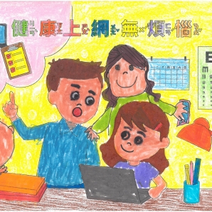 林O毅-112年網路世界停看聽繪畫著色比賽網路人氣獎_幼兒園組