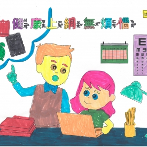 曹O擎-112年網路世界停看聽繪畫著色比賽網路人氣獎_幼兒園組