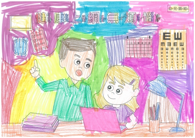 蔡O瑄-112年網路世界停看聽繪畫著色比賽網路人氣獎_幼兒園組
