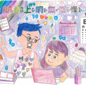 陳O-112年網路世界停看聽繪畫著色比賽網路人氣獎_幼兒園組