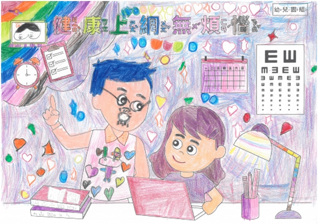 陳O-112年網路世界停看聽繪畫著色比賽網路人氣獎_幼兒園組