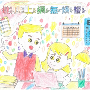 劉O妍-112年網路世界停看聽繪畫著色比賽網路人氣獎_幼兒園組