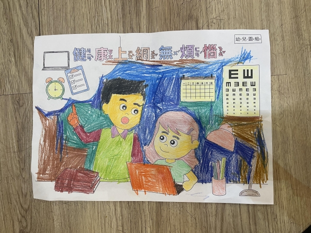 黃O喬-112年網路世界停看聽繪畫著色比賽網路人氣獎_幼兒園組