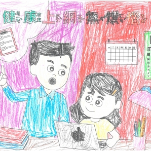 陳O霈-112年網路世界停看聽繪畫著色比賽網路人氣獎_幼兒園組