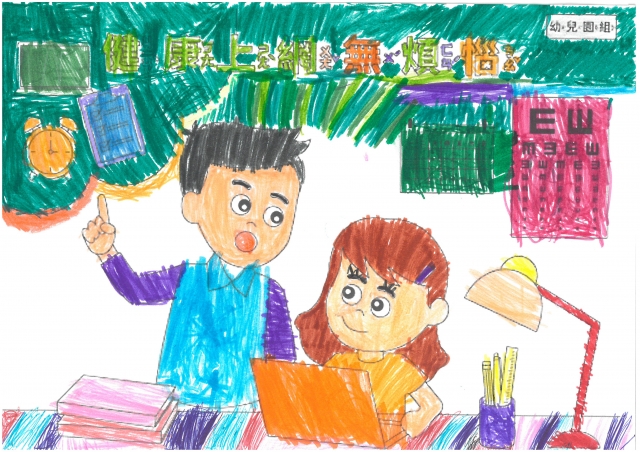 吳O俞-112年網路世界停看聽繪畫著色比賽網路人氣獎_幼兒園組