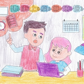 呂O庭-112年網路世界停看聽繪畫著色比賽網路人氣獎_幼兒園組
