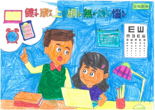 林O安-112年網路世界停看聽繪畫著色比賽網路人氣獎_幼兒園組