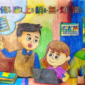 鄭O恩-112年網路世界停看聽繪畫著色比賽網路人氣獎_幼兒園組