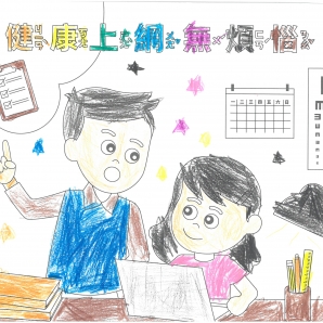 江O宸-112年網路世界停看聽繪畫著色比賽網路人氣獎_幼兒園組