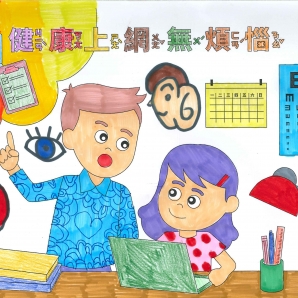 李O瑀-112年網路世界停看聽繪畫著色比賽網路人氣獎_幼兒園組