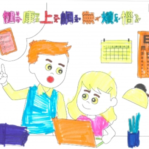 黃O允-112年網路世界停看聽繪畫著色比賽網路人氣獎_幼兒園組