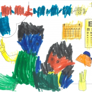 柯O全-112年網路世界停看聽繪畫著色比賽網路人氣獎_幼兒園組