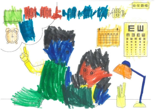 柯O全-112年網路世界停看聽繪畫著色比賽網路人氣獎_幼兒園組