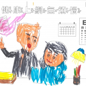 林O勤-112年網路世界停看聽繪畫著色比賽網路人氣獎_幼兒園組