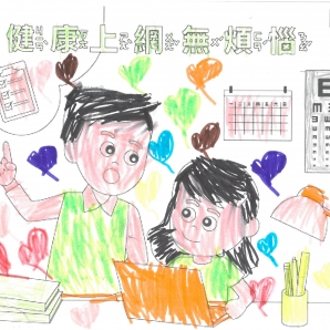 呂O芝-112年網路世界停看聽繪畫著色比賽網路人氣獎_幼兒園組