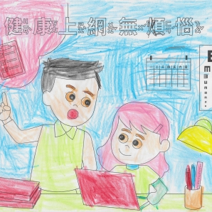 林O閎-112年網路世界停看聽繪畫著色比賽網路人氣獎_幼兒園組