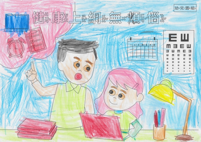 林O閎-112年網路世界停看聽繪畫著色比賽網路人氣獎_幼兒園組