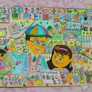 鍾O羽-112年網路世界停看聽繪畫著色比賽網路人氣獎_幼兒園組