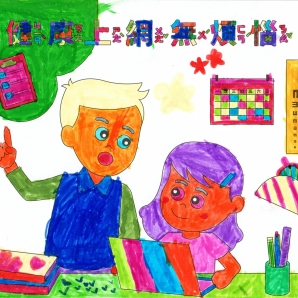 梁O妍-112年網路世界停看聽繪畫著色比賽網路人氣獎_幼兒園組