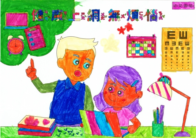 梁O妍-112年網路世界停看聽繪畫著色比賽網路人氣獎_幼兒園組