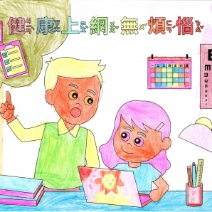 梁O妍-112年網路世界停看聽繪畫著色比賽網路人氣獎_幼兒園組