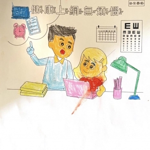 蔡O洁-112年網路世界停看聽繪畫著色比賽網路人氣獎_幼兒園組