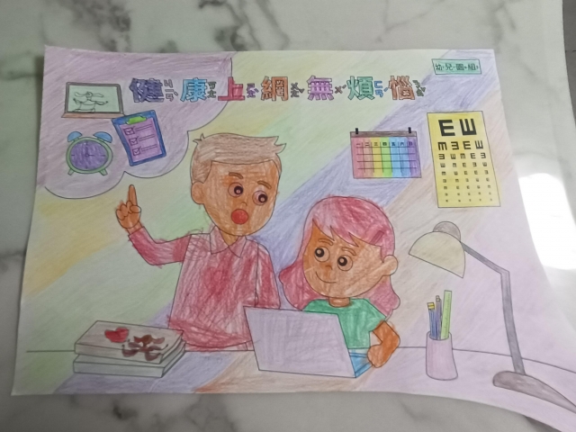 梁O宇-112年網路世界停看聽繪畫著色比賽網路人氣獎_幼兒園組