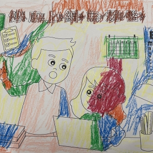 蔡O宥-112年網路世界停看聽繪畫著色比賽網路人氣獎_幼兒園組