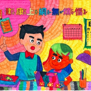 陳O甄-112年網路世界停看聽繪畫著色比賽網路人氣獎_幼兒園組