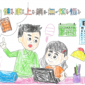 高O容-112年網路世界停看聽繪畫著色比賽網路人氣獎_幼兒園組