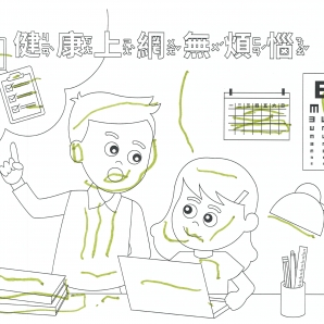 高O恩-112年網路世界停看聽繪畫著色比賽網路人氣獎_幼兒園組