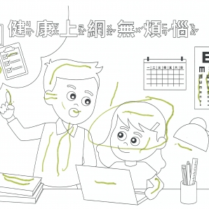 高O恩-112年網路世界停看聽繪畫著色比賽網路人氣獎_幼兒園組