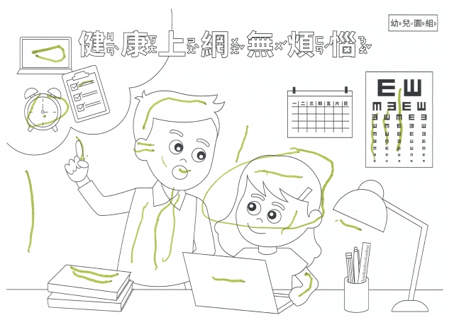 高O恩-112年網路世界停看聽繪畫著色比賽網路人氣獎_幼兒園組