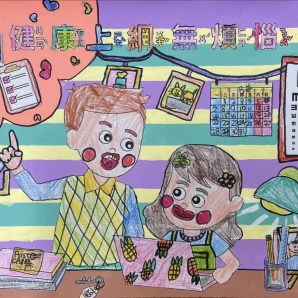 蔡O歆-112年網路世界停看聽繪畫著色比賽網路人氣獎_幼兒園組