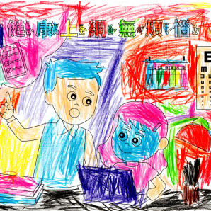 簡O芮-112年網路世界停看聽繪畫著色比賽網路人氣獎_幼兒園組