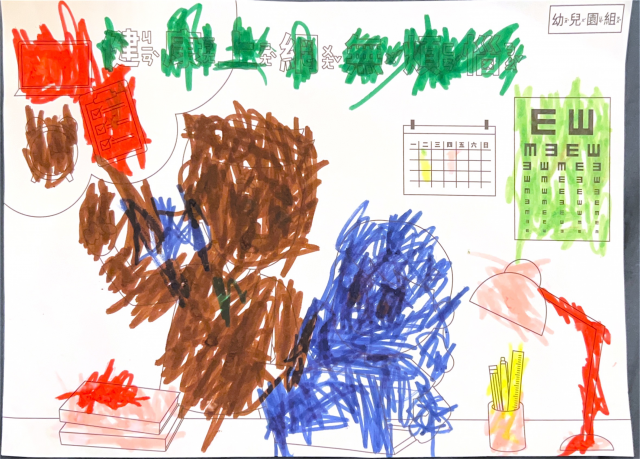 李O然-112年網路世界停看聽繪畫著色比賽網路人氣獎_幼兒園組