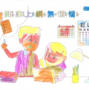 黃O葳-112年網路世界停看聽繪畫著色比賽網路人氣獎_幼兒園組