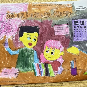 林O佳-112年網路世界停看聽繪畫著色比賽網路人氣獎_幼兒園組