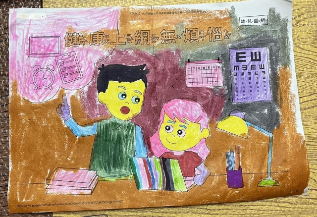 林O佳-112年網路世界停看聽繪畫著色比賽網路人氣獎_幼兒園組